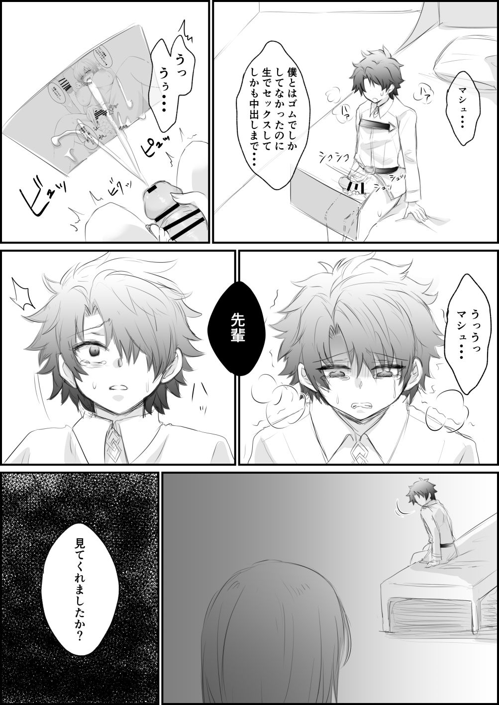 Preview page 6