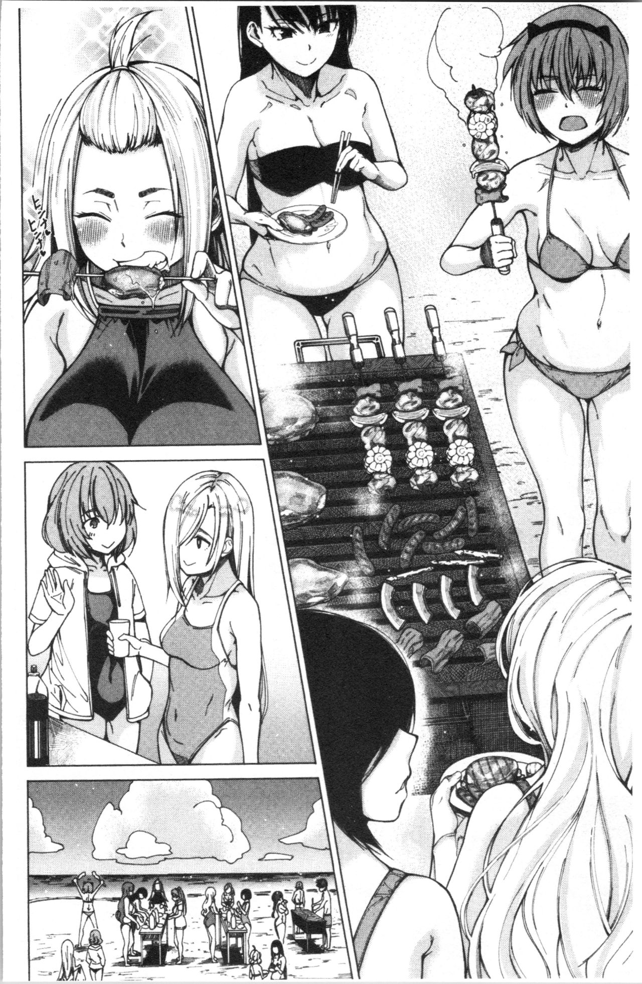 Dosukebe Kyousitu - Page 103