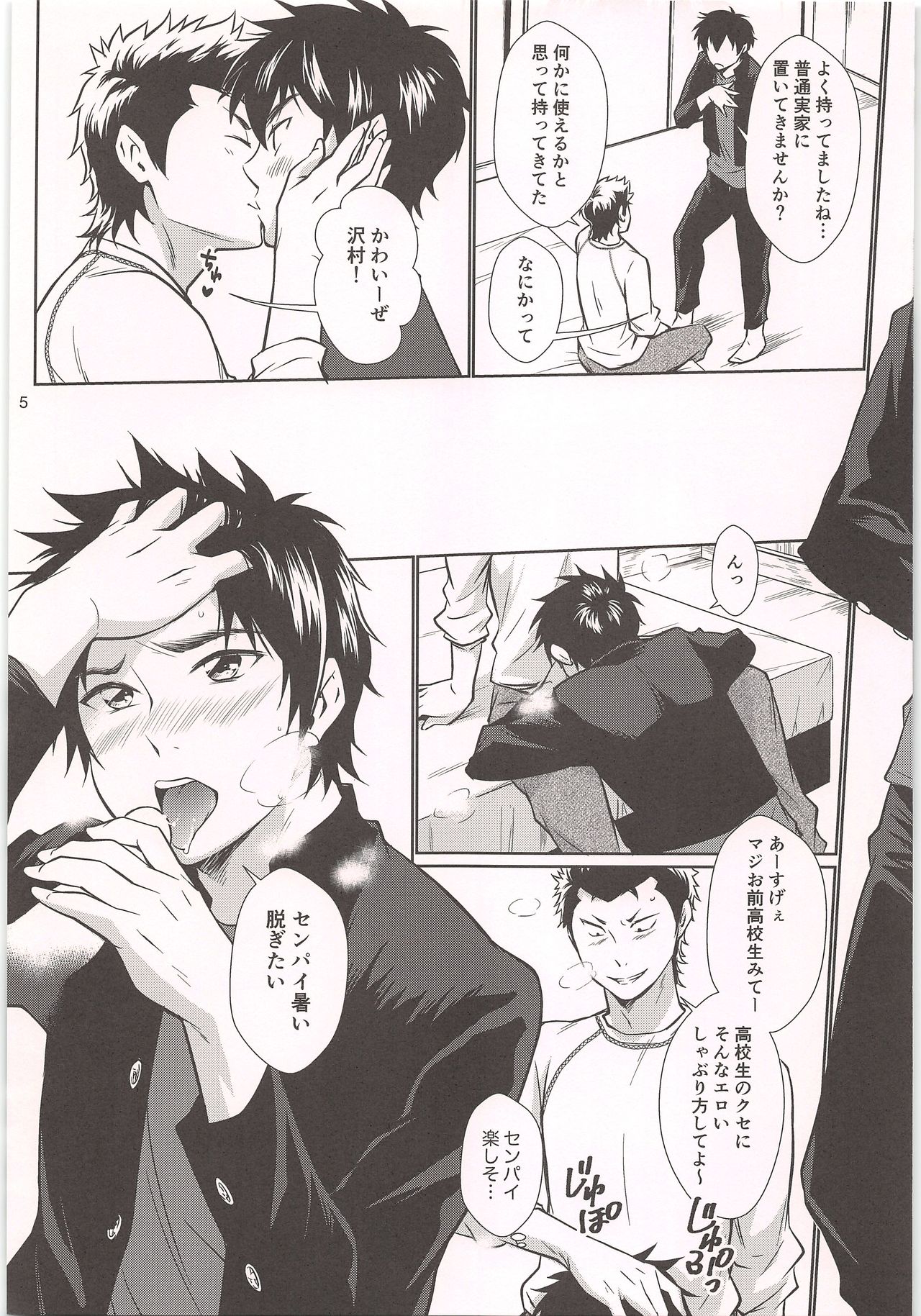Preview page 5