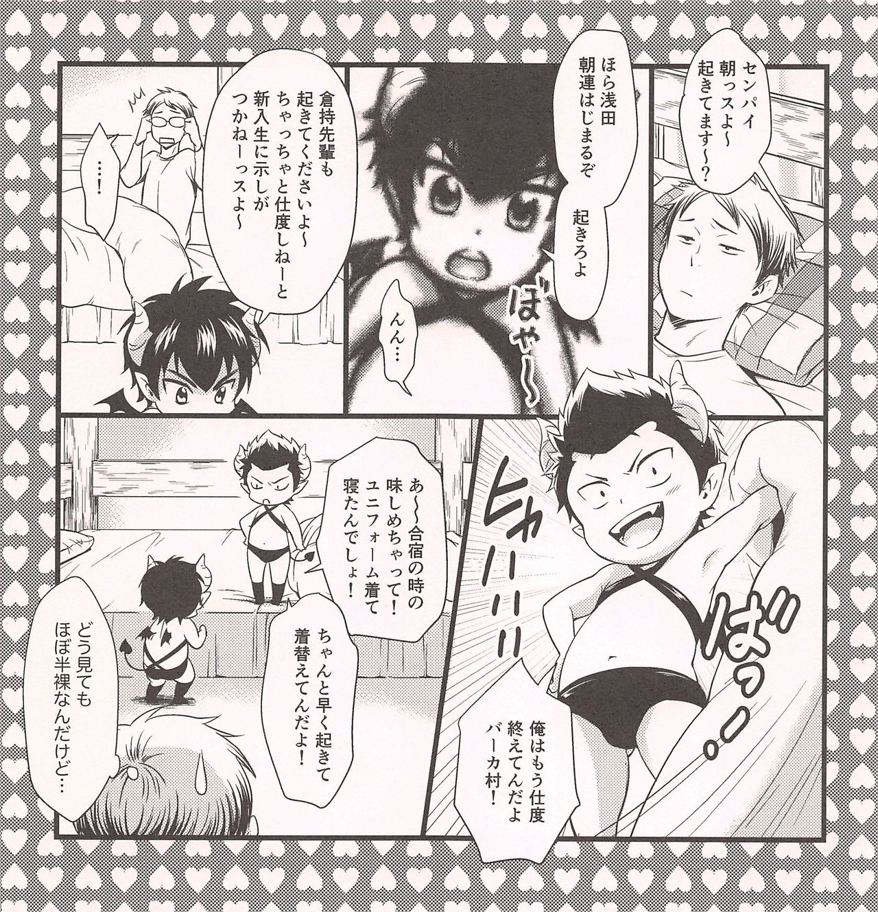 Preview page 4