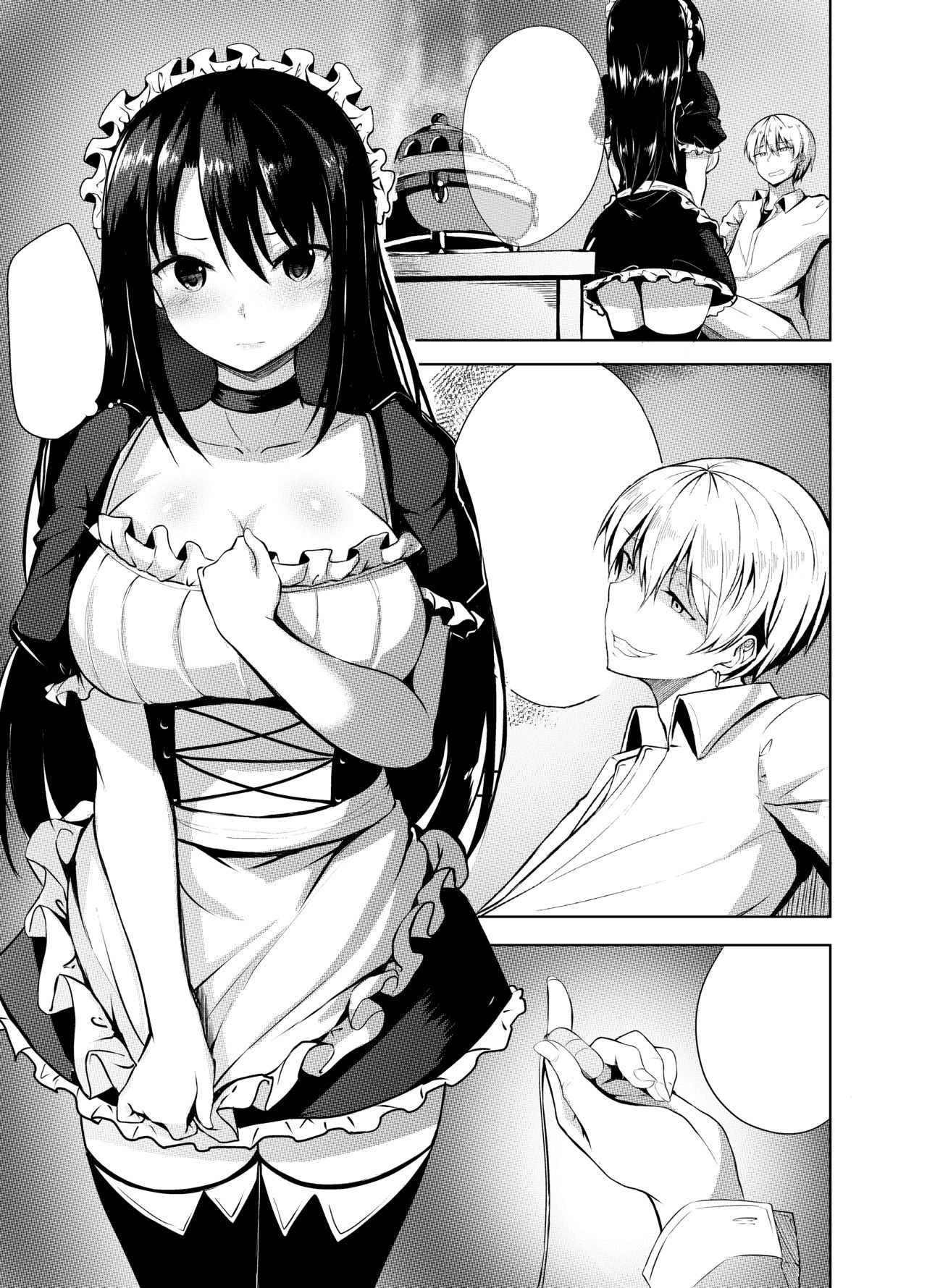 Omorashi Maid o Choukyou Shitara - Page 25