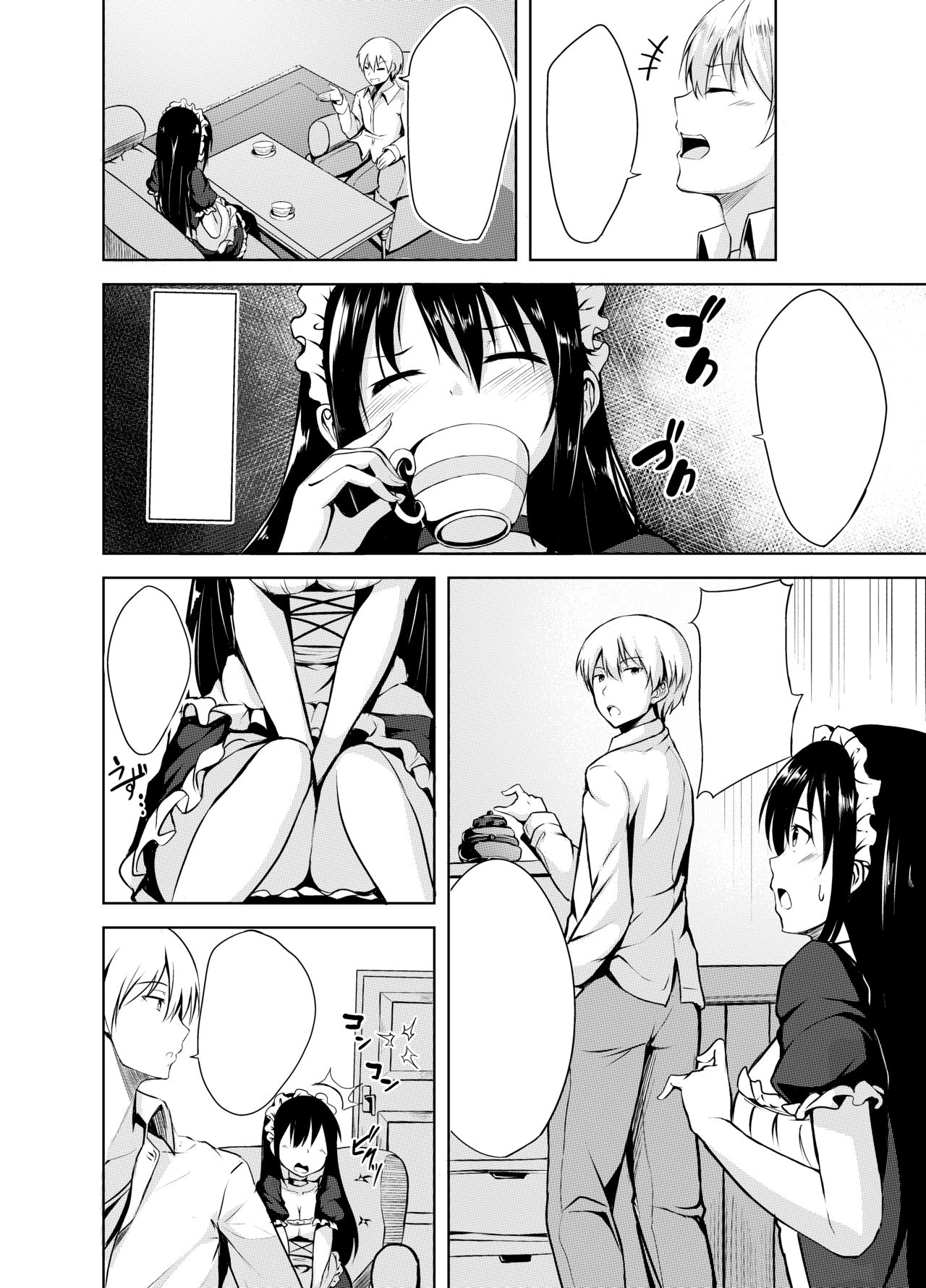 Omorashi Maid o Choukyou Shitara - Page 30