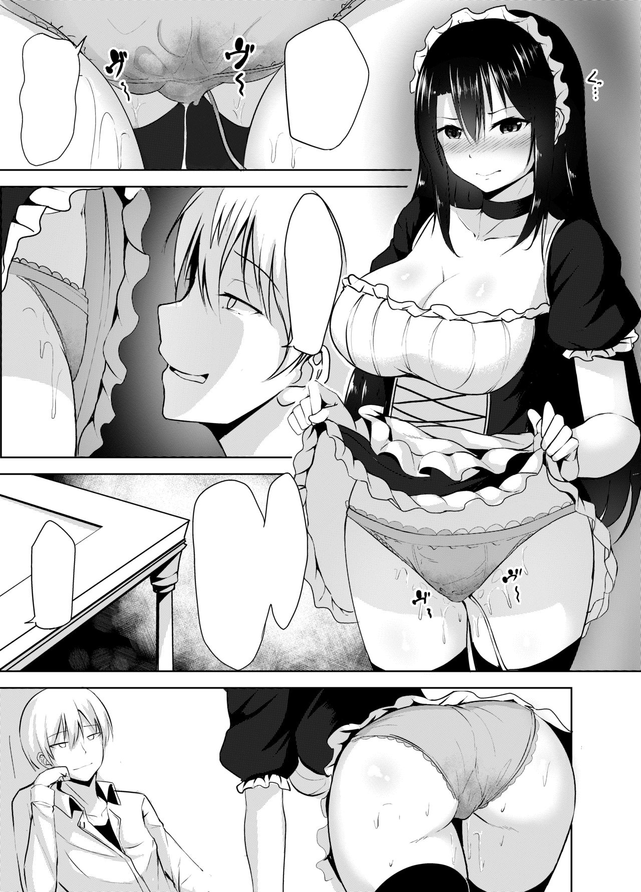 Omorashi Maid o Choukyou Shitara - Page 33