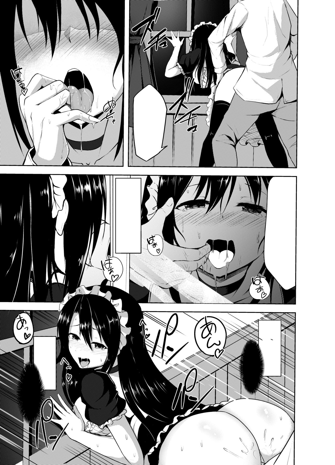 Omorashi Maid o Choukyou Shitara - Page 37