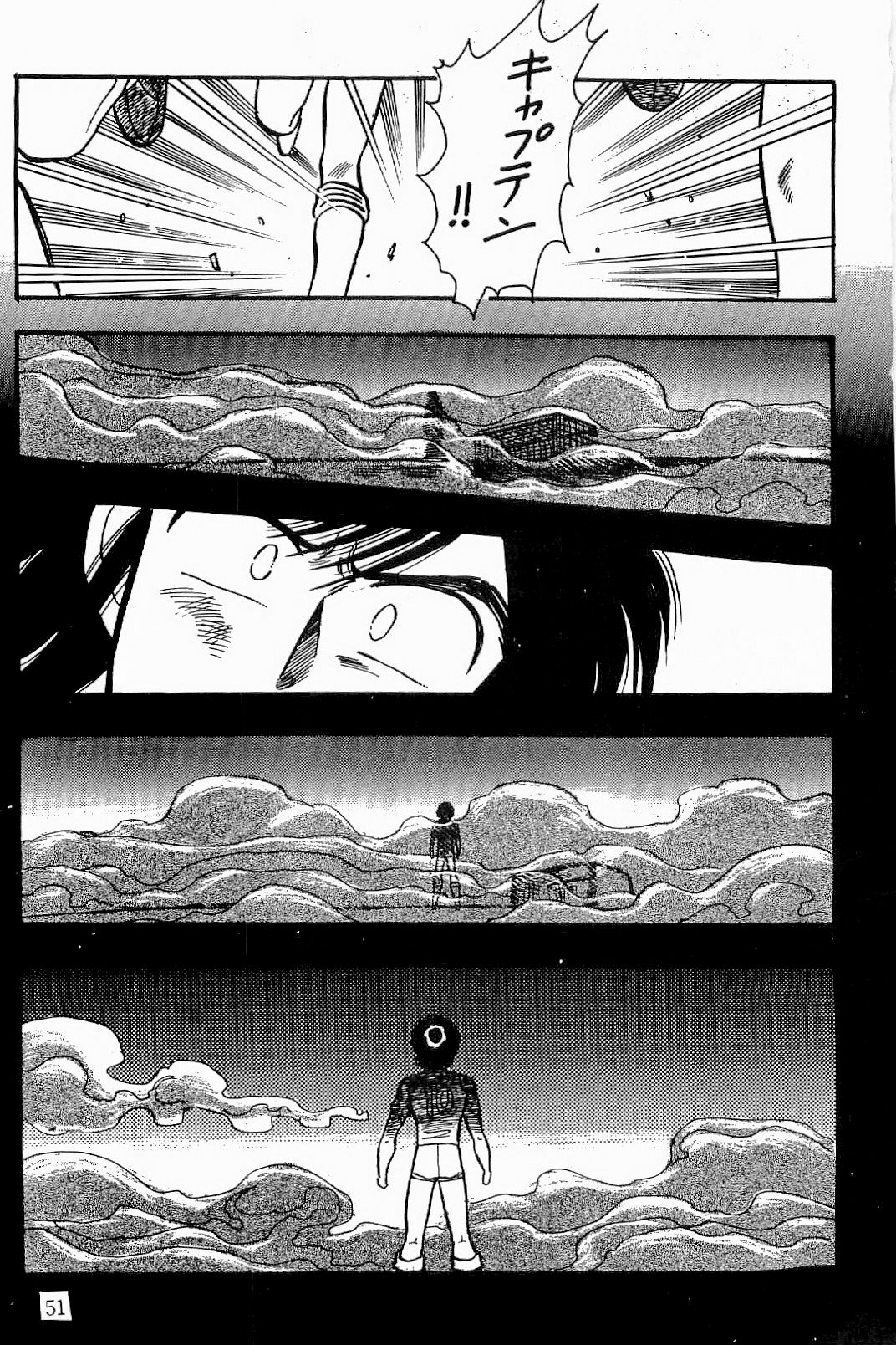 BOYS BOYS Remake Ban - Page 52