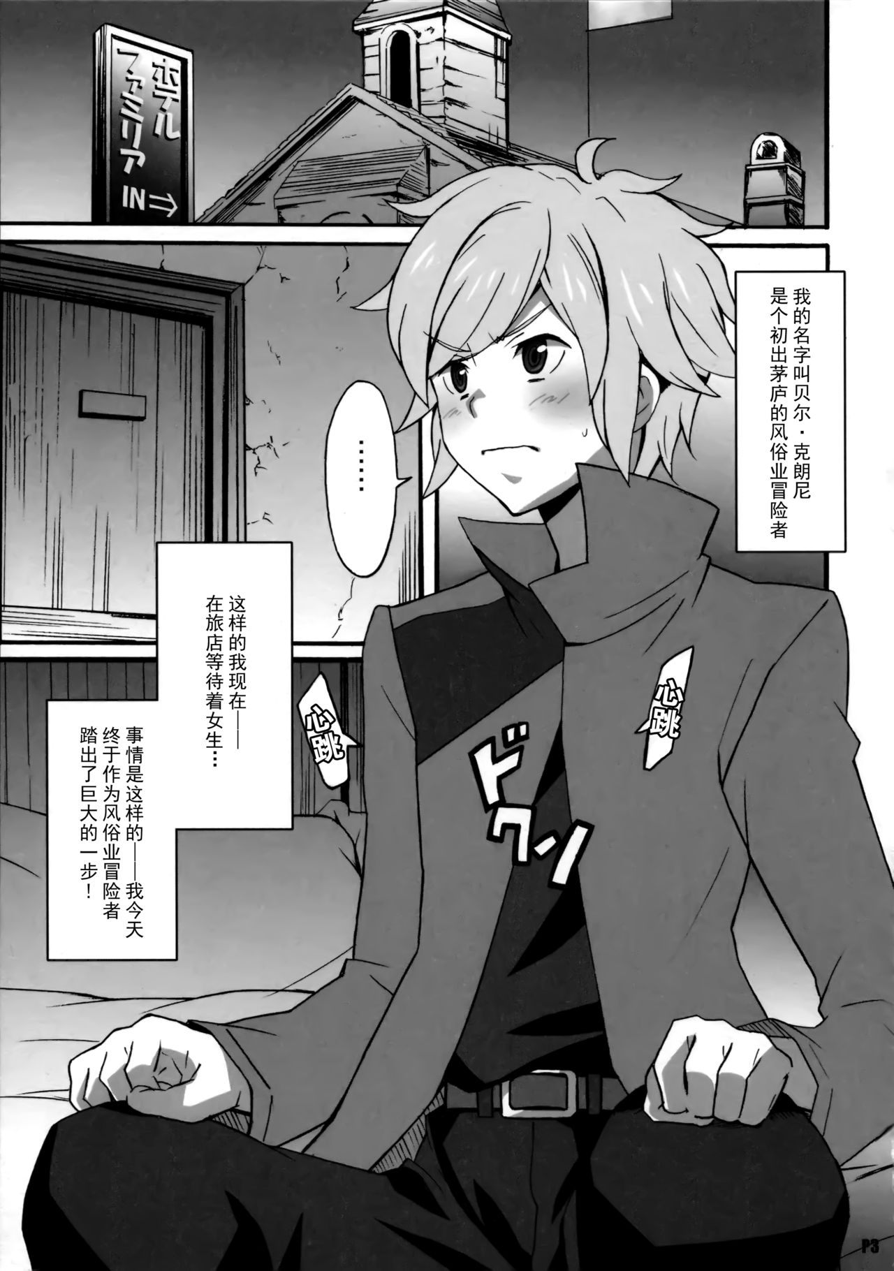 Preview page 4