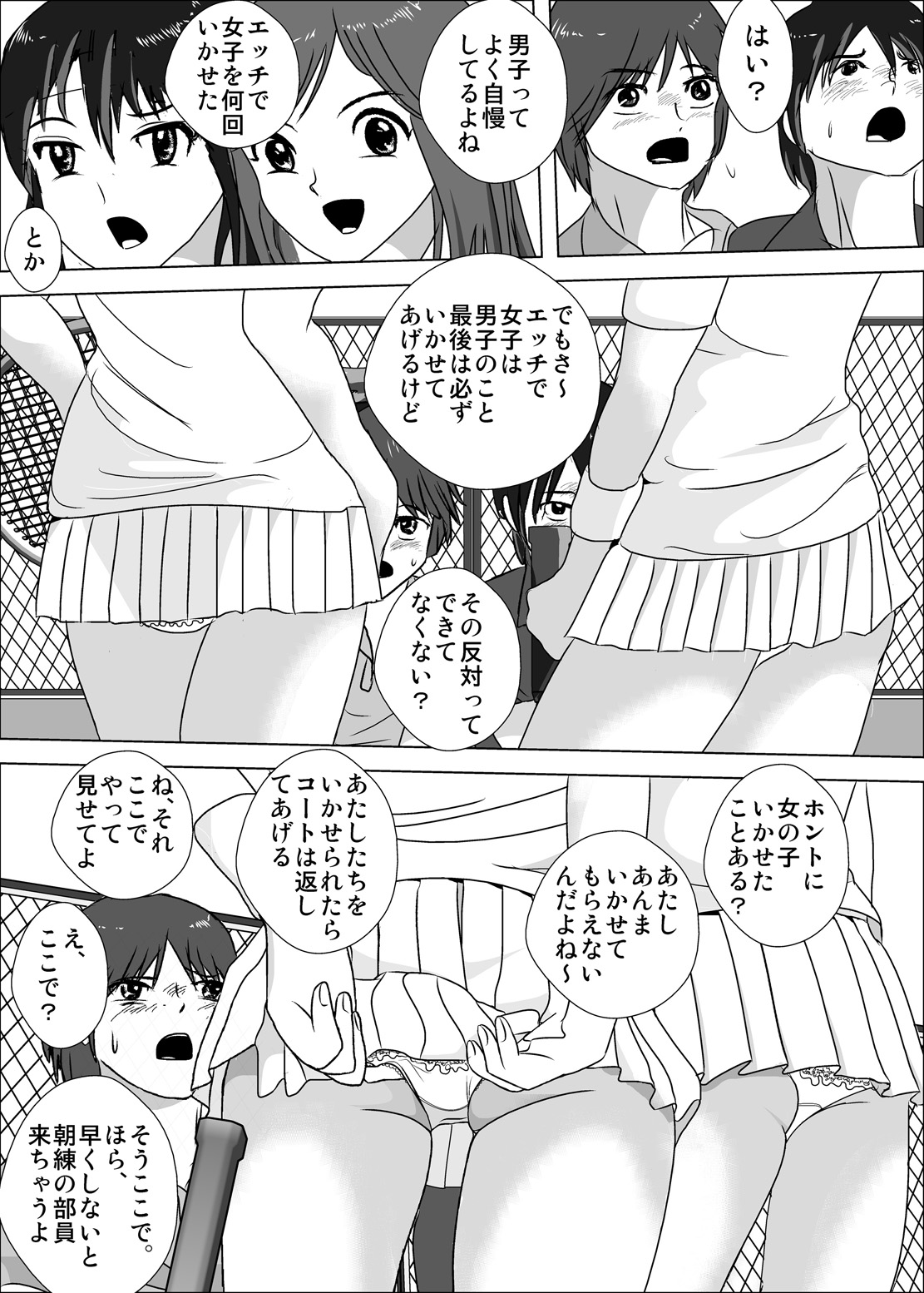 Preview page 5
