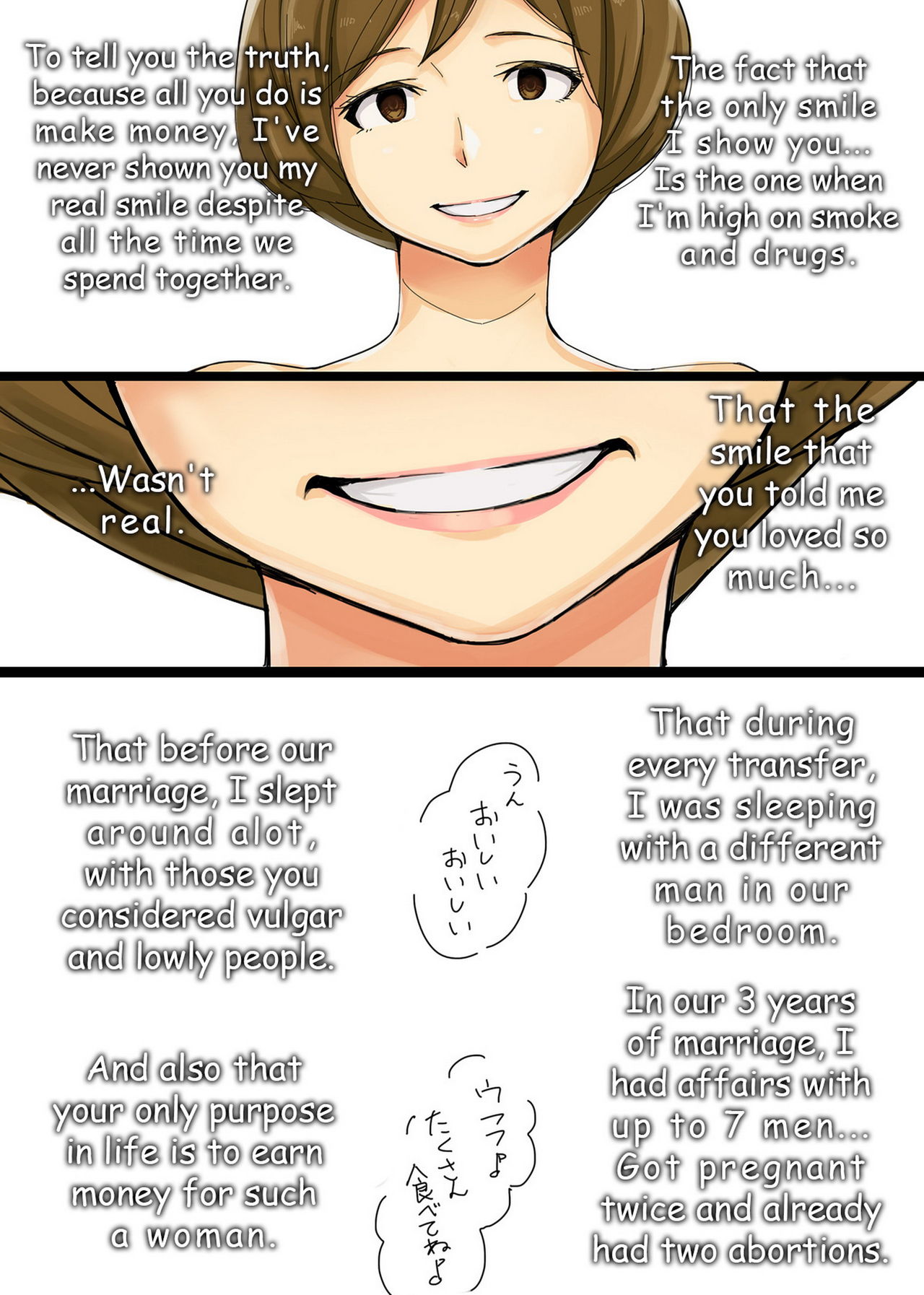 Ienai ～erika～ 【 English Ver. 】 - Page 29