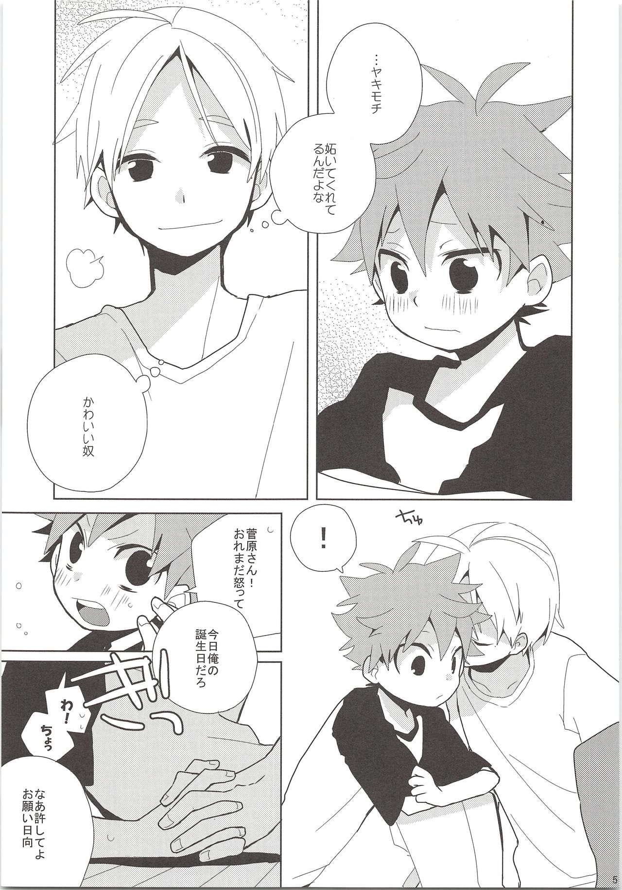 Preview page 4