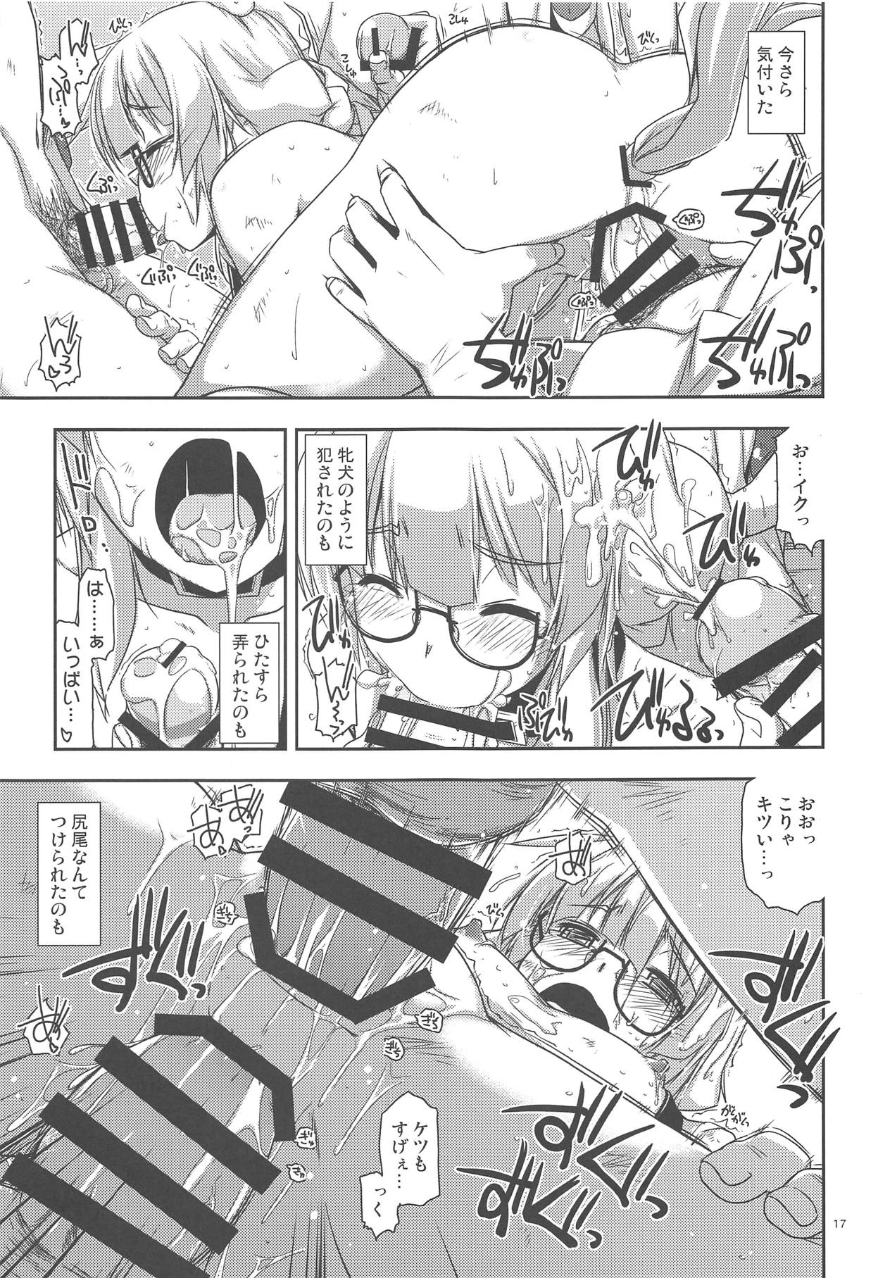 Hinjuushi Ijiri 4 - Page 16