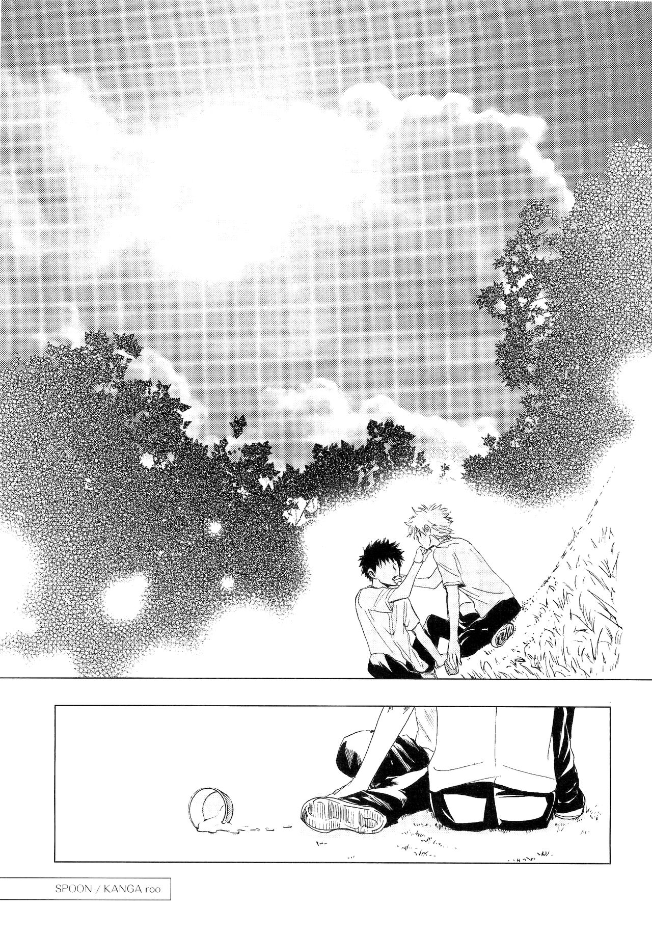Wakaba no Koro - Page 112