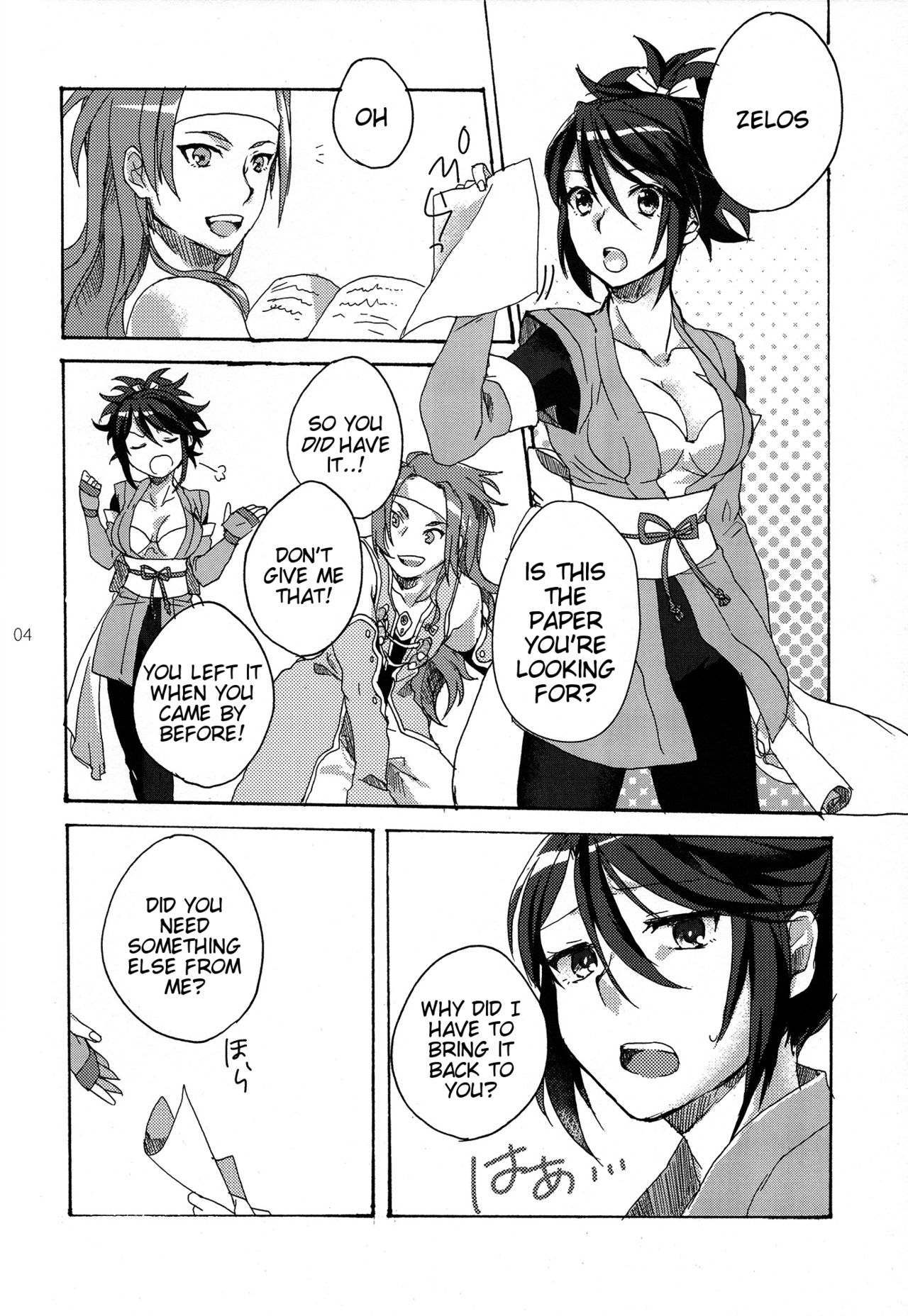 Preview page 4