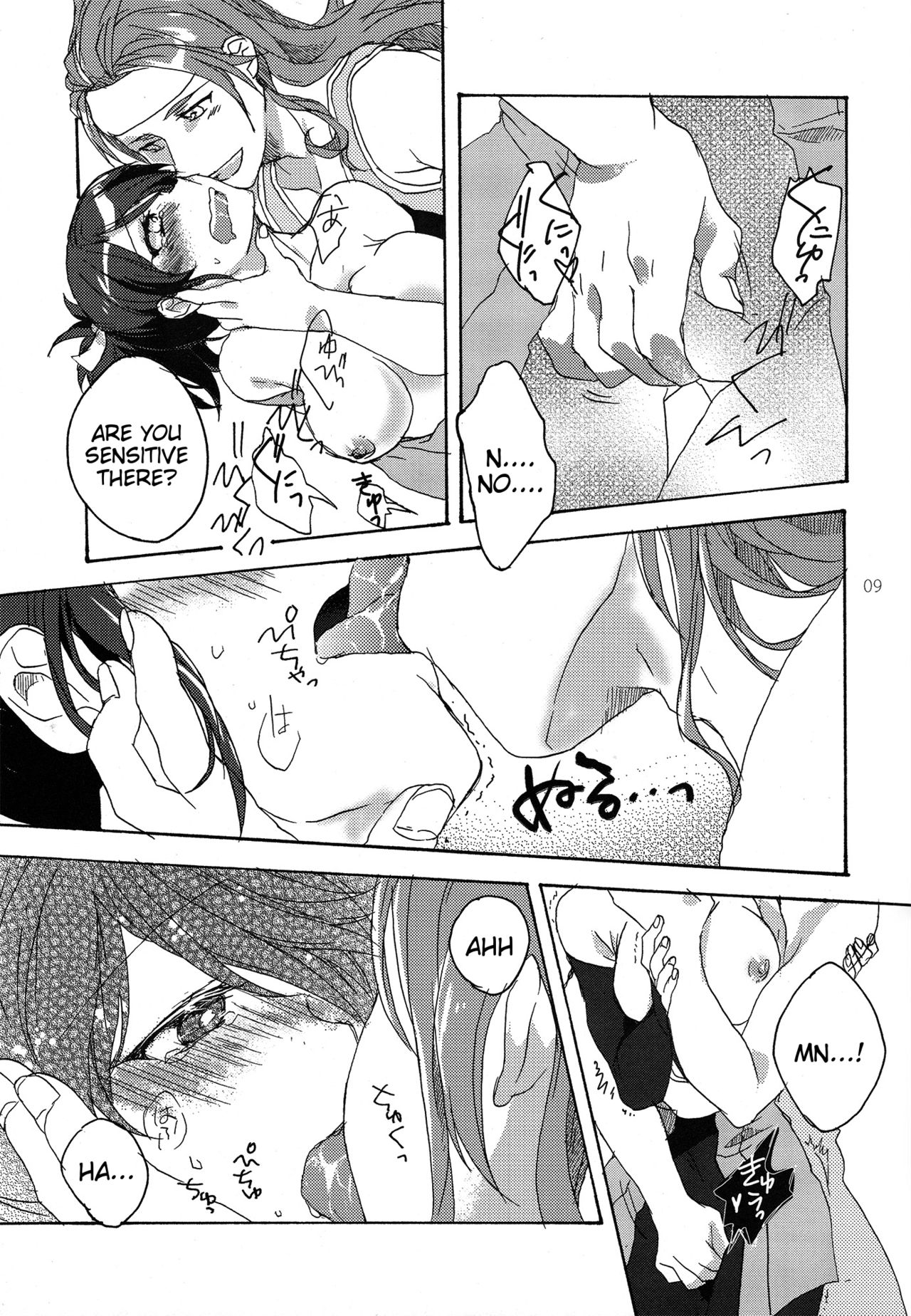 Hold you! - Page 9