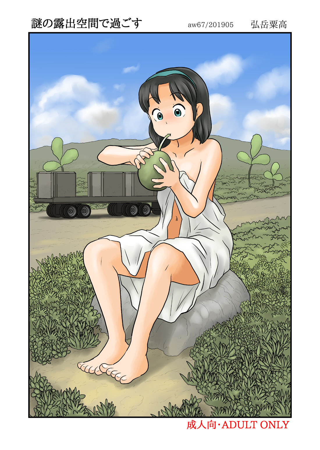 Preview page 1