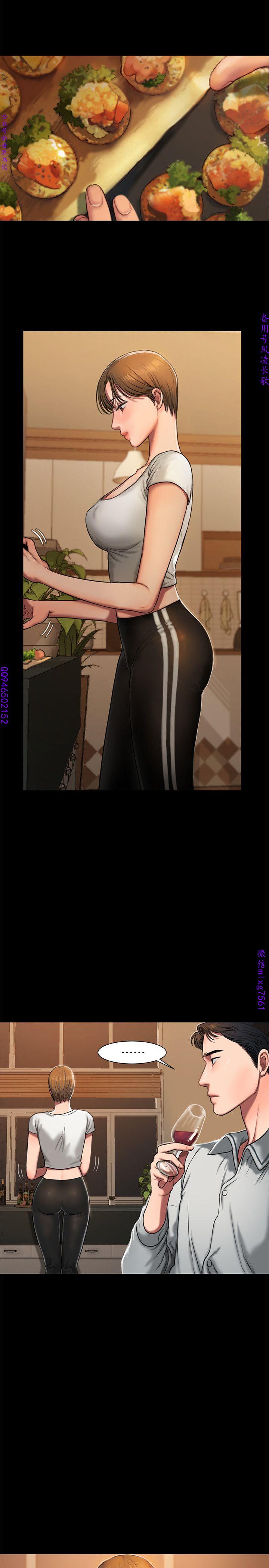 Run away 1-10【中文】 - Page 105
