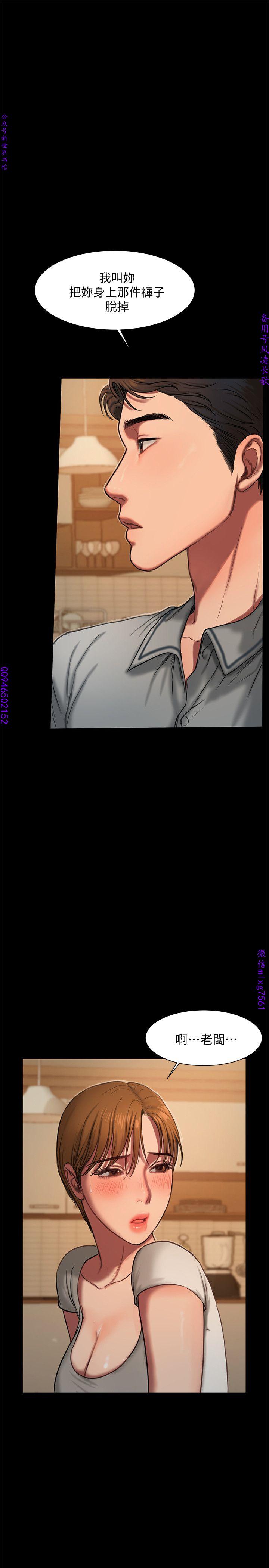 Run away 1-10【中文】 - Page 110