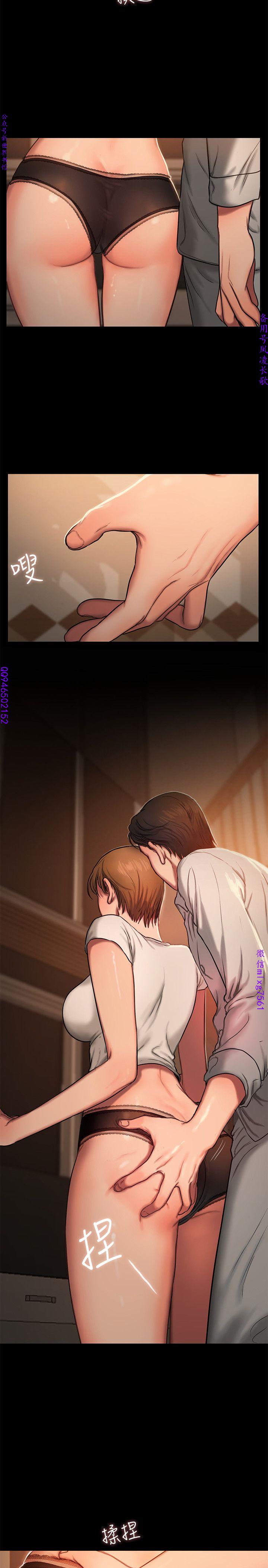 Run away 1-10【中文】 - Page 117