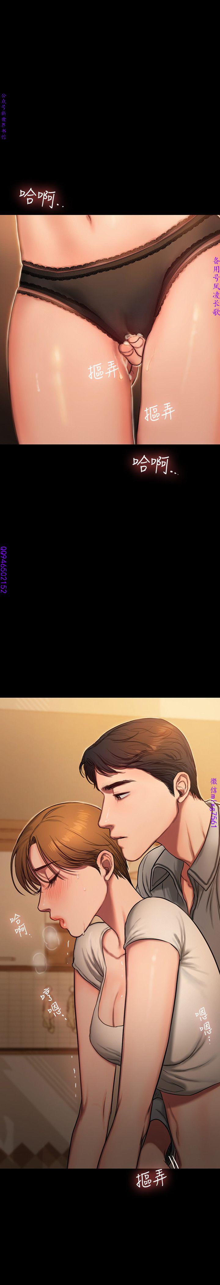 Run away 1-10【中文】 - Page 126