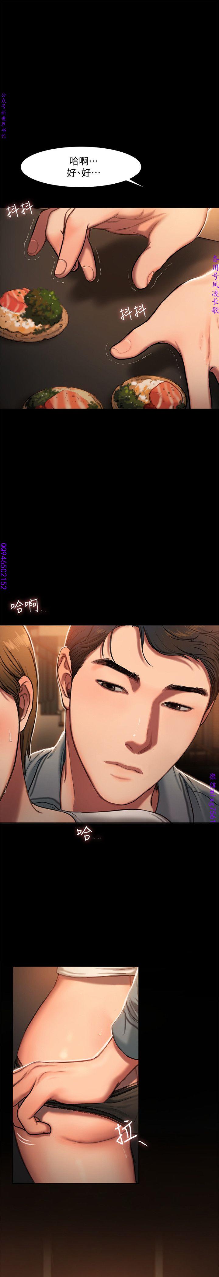Run away 1-10【中文】 - Page 131