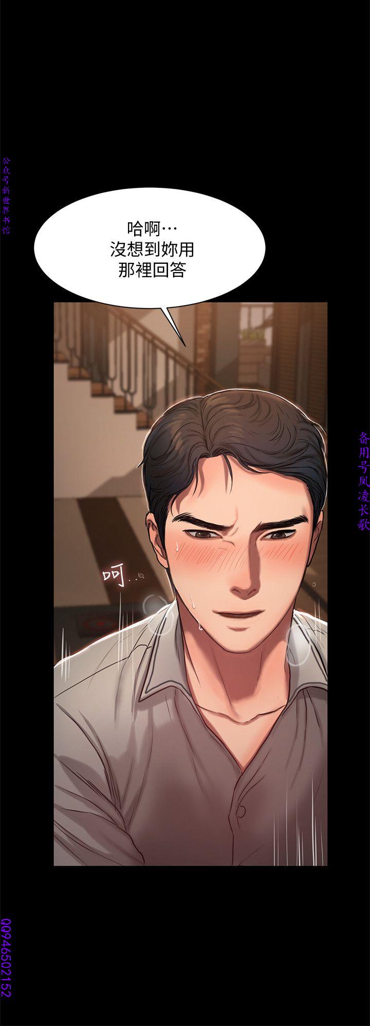 Run away 1-10【中文】 - Page 148