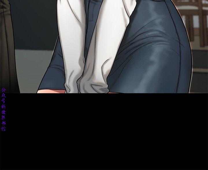 Run away 1-10【中文】 - Page 179
