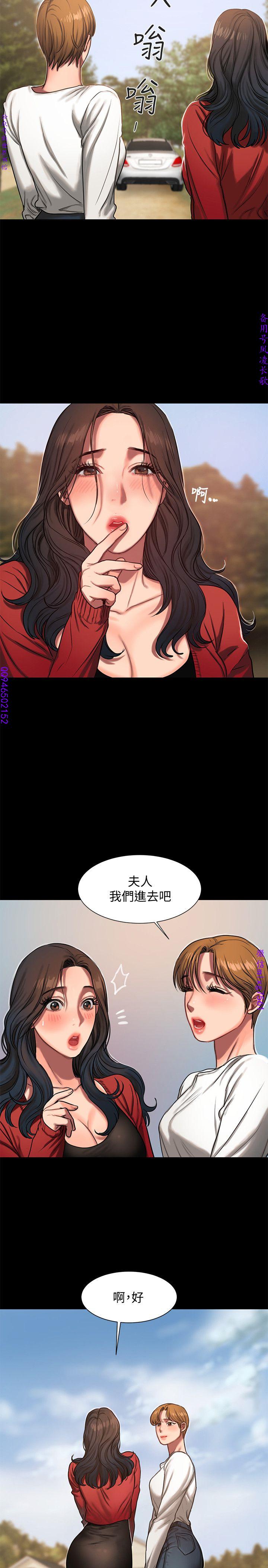 Run away 1-10【中文】 - Page 187