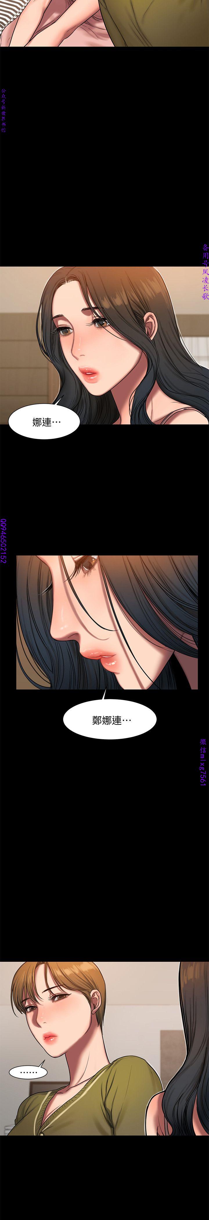Run away 1-10【中文】 - Page 198