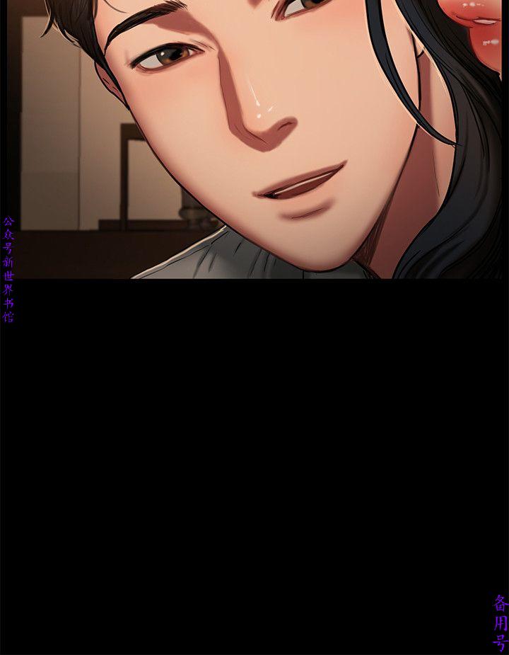Run away 1-10【中文】 - Page 88