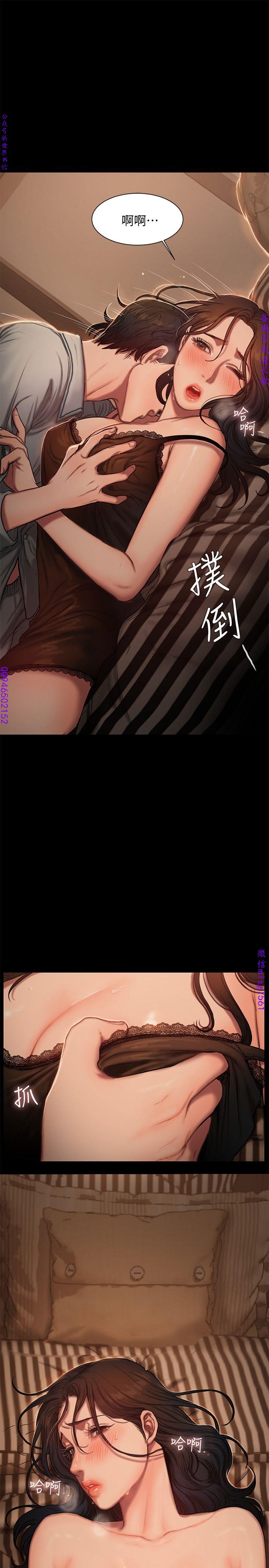 Run away 1-10【中文】 - Page 92