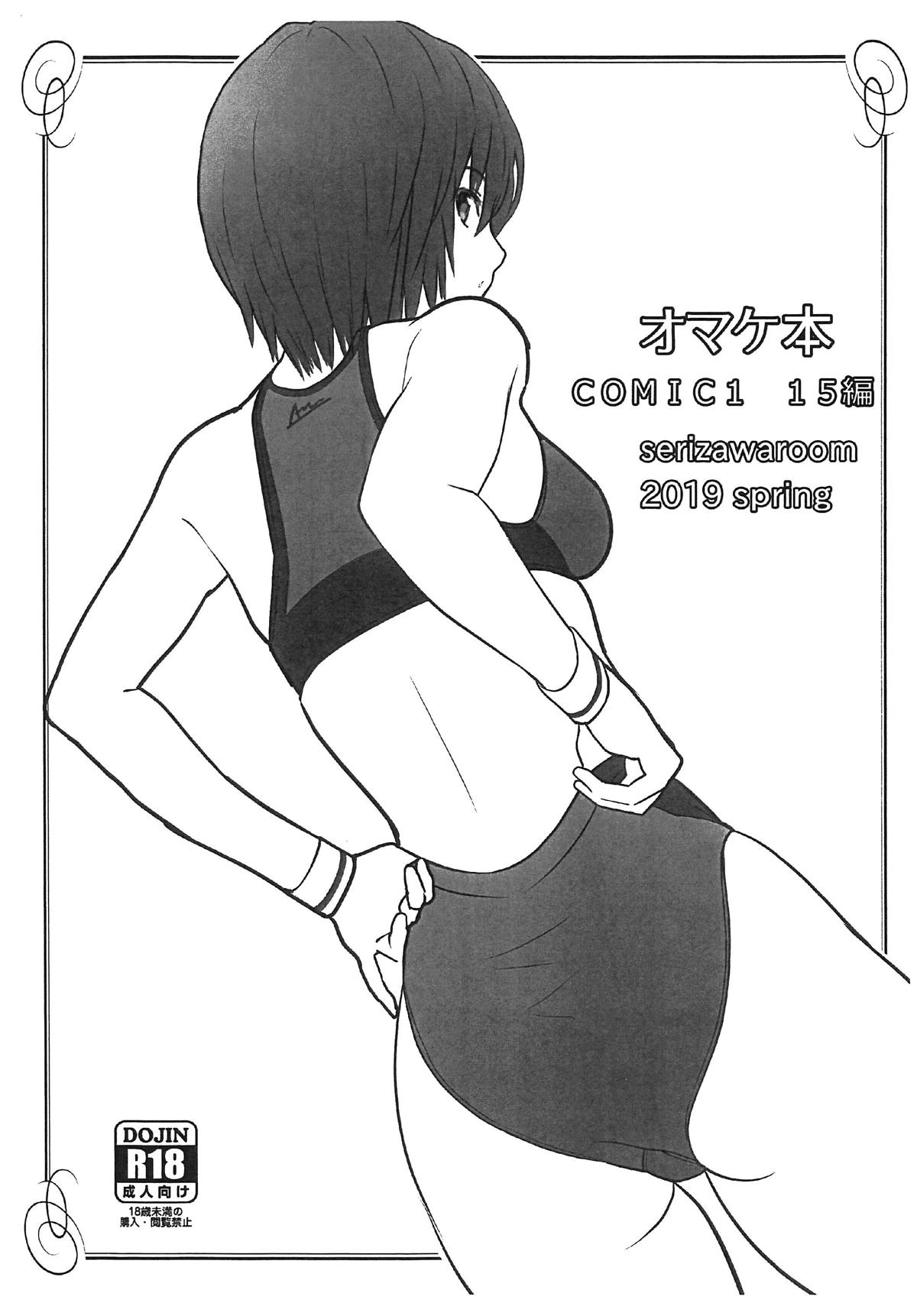 Preview page 1