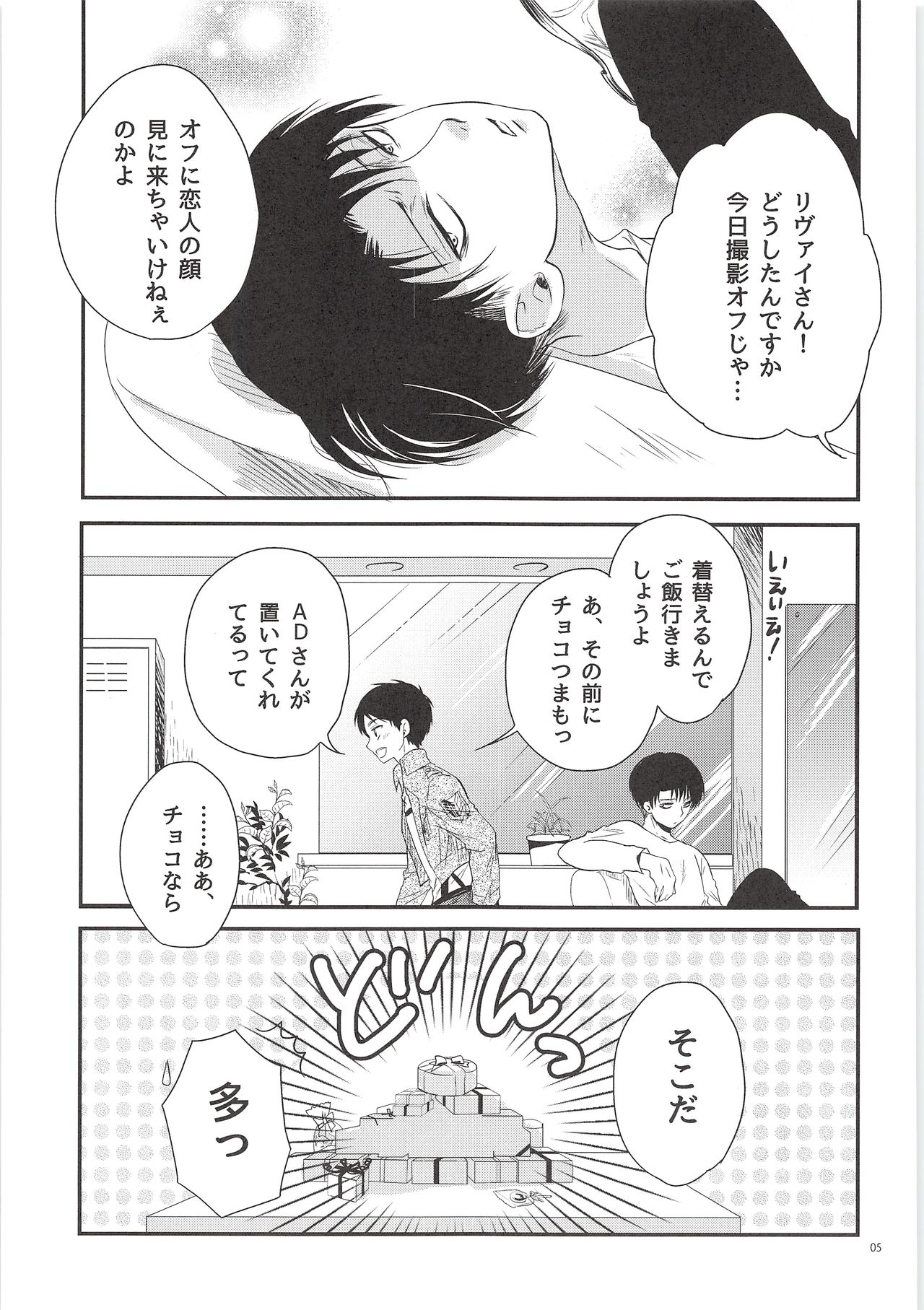 Preview page 4