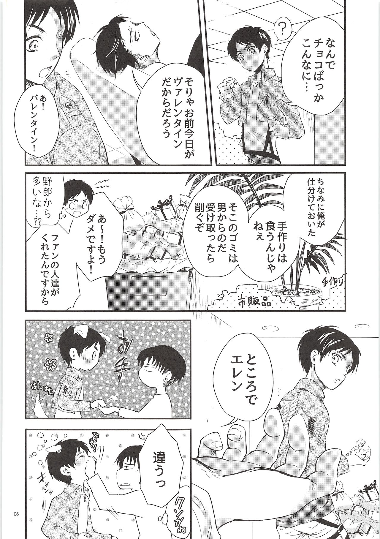 Preview page 5