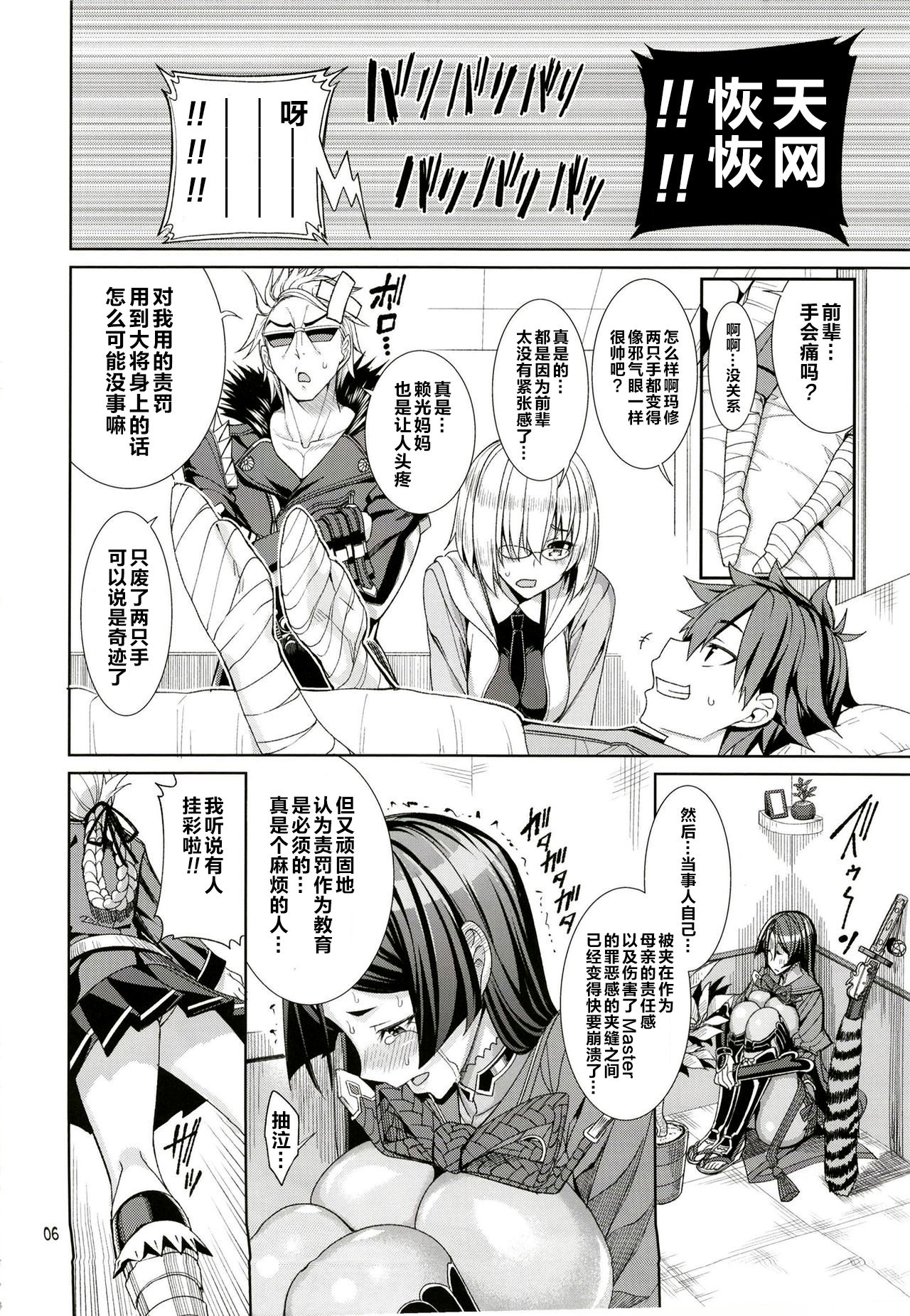 Preview page 5