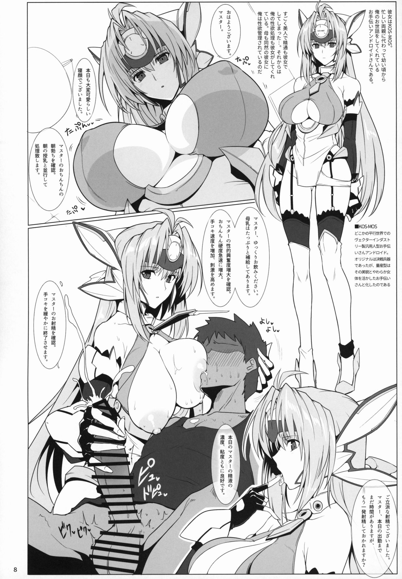 Preview page 7