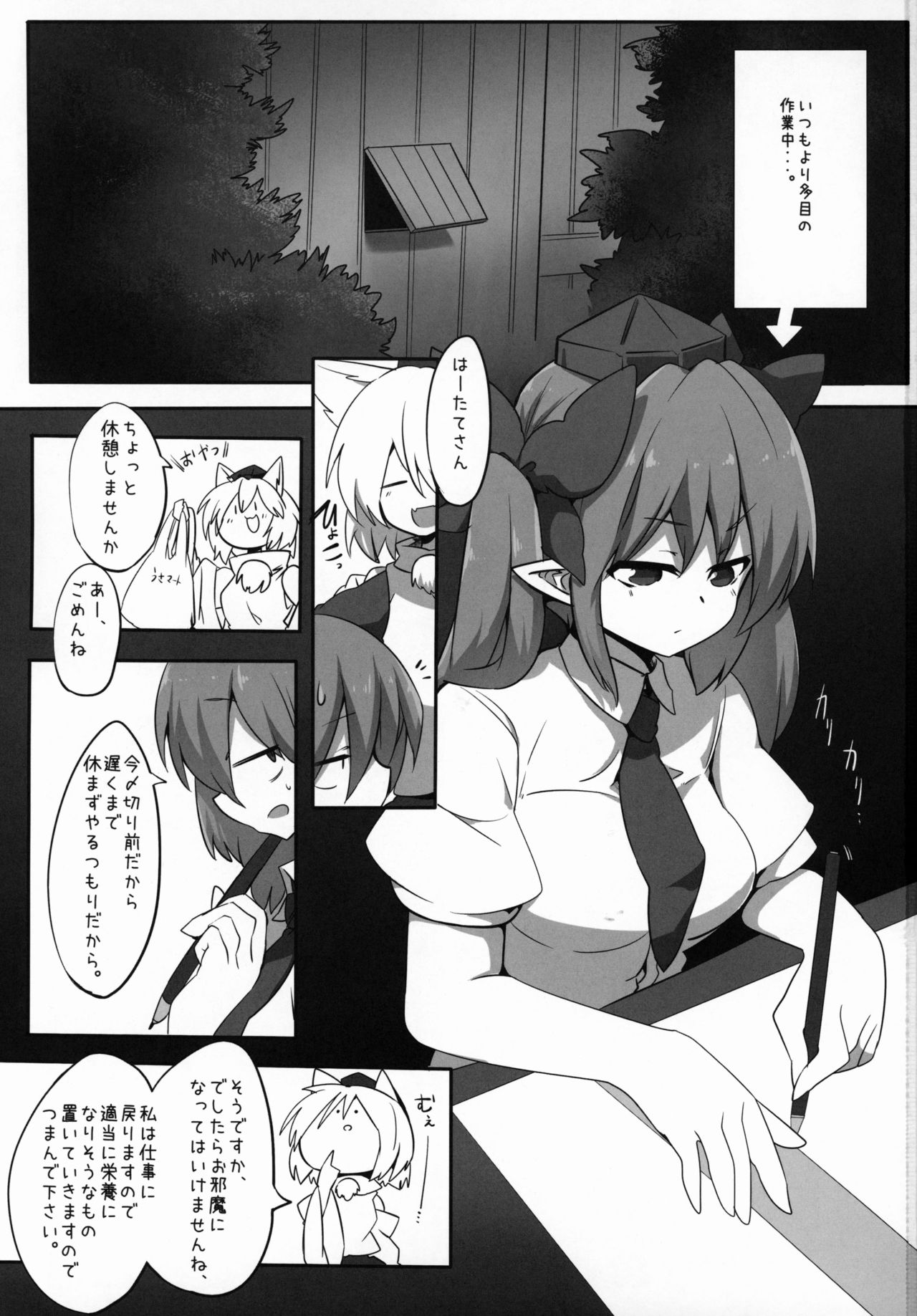 Preview page 2