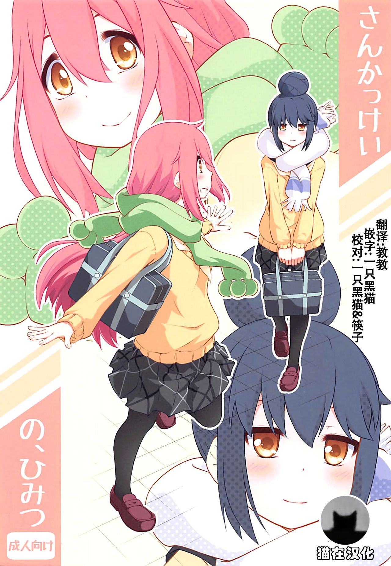Preview page 1