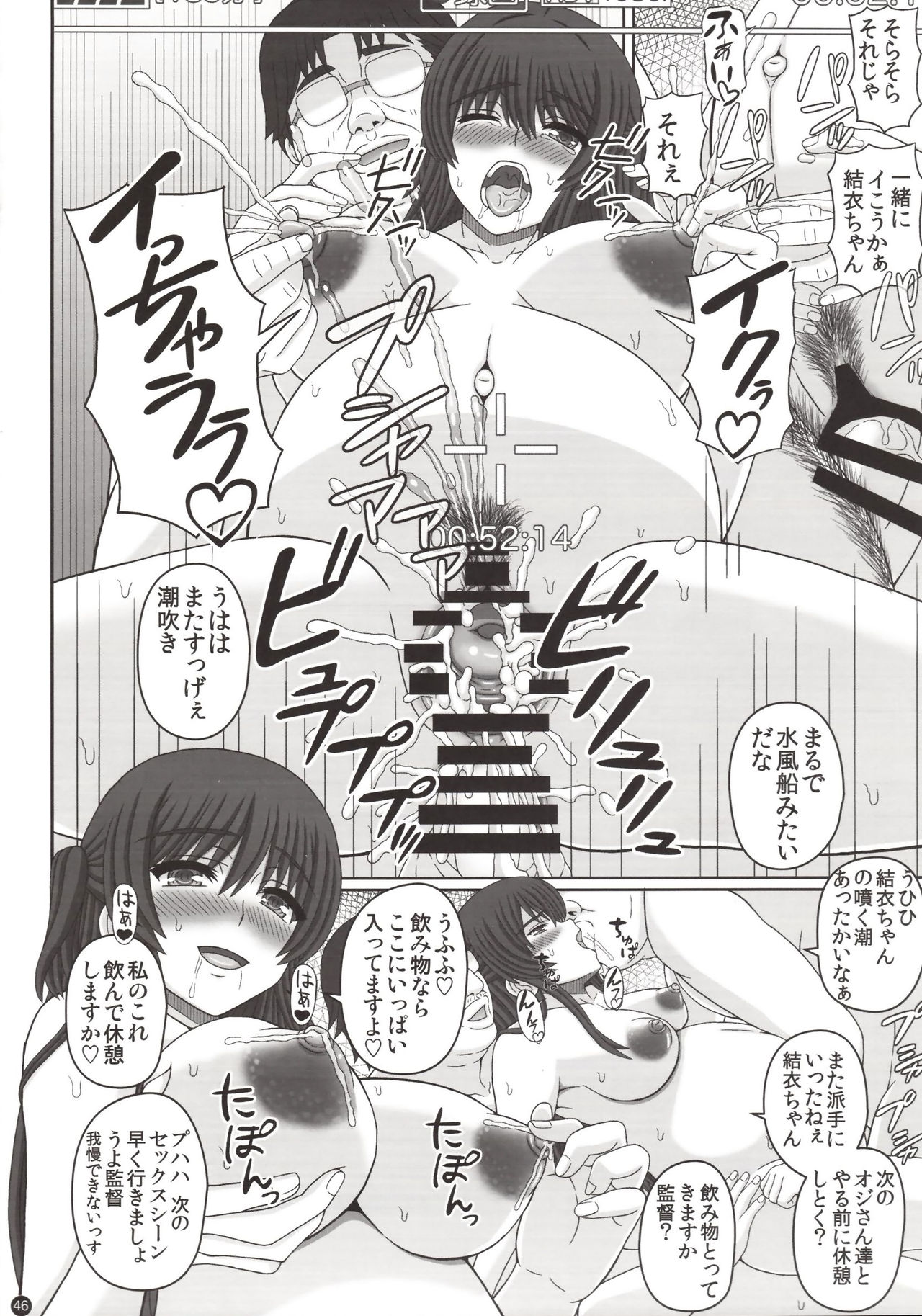 Iinchou wa Class no Ninshin Pet 3 - Page 45
