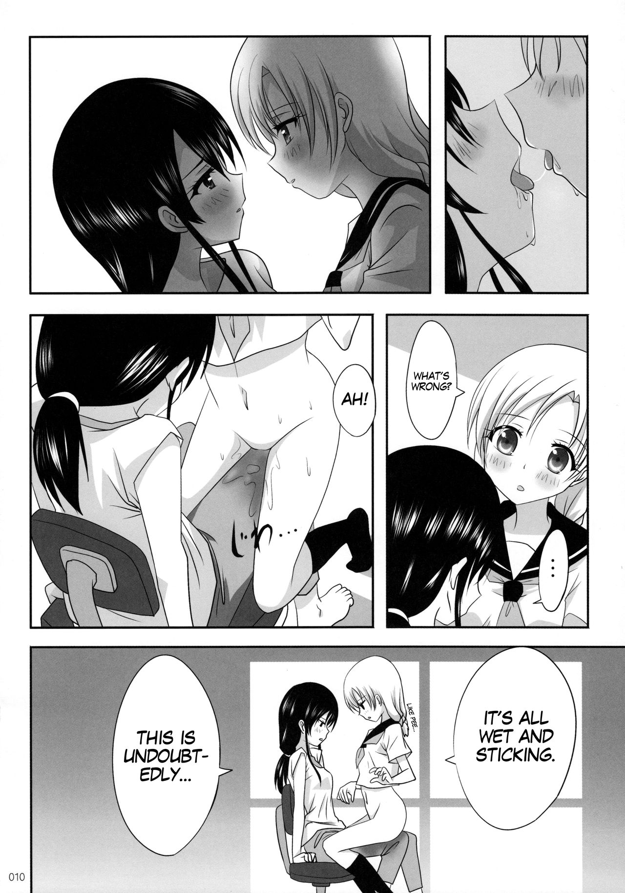 Kuttsukiboshi -Ai no Suzukuri- | -Building a Lovenest- - Page 11