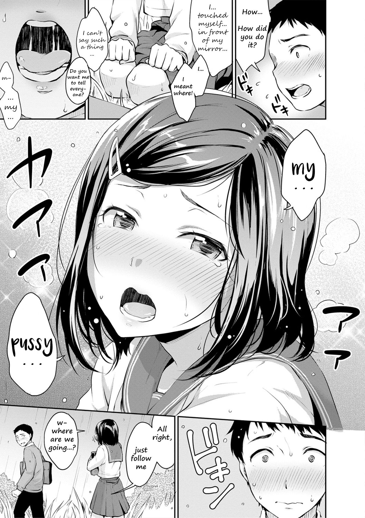 Shishunki Sekkusu | Adolescent Sex - Page 11