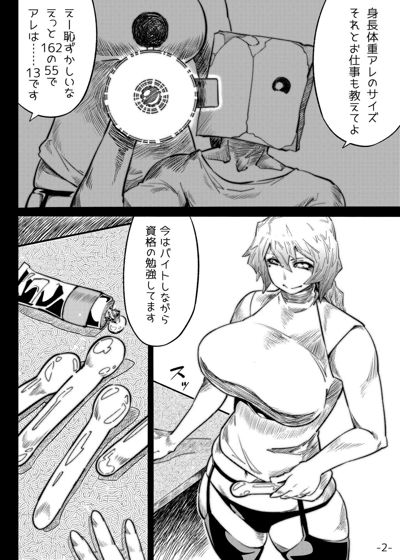 Preview page 2