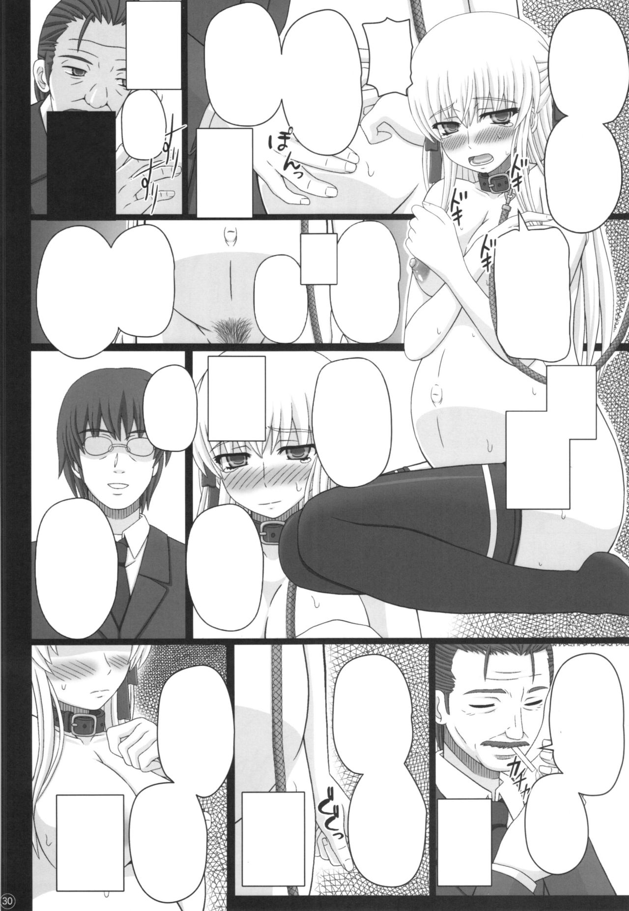Katashibu 40-shuu + Kaijou Genteibon - Page 30