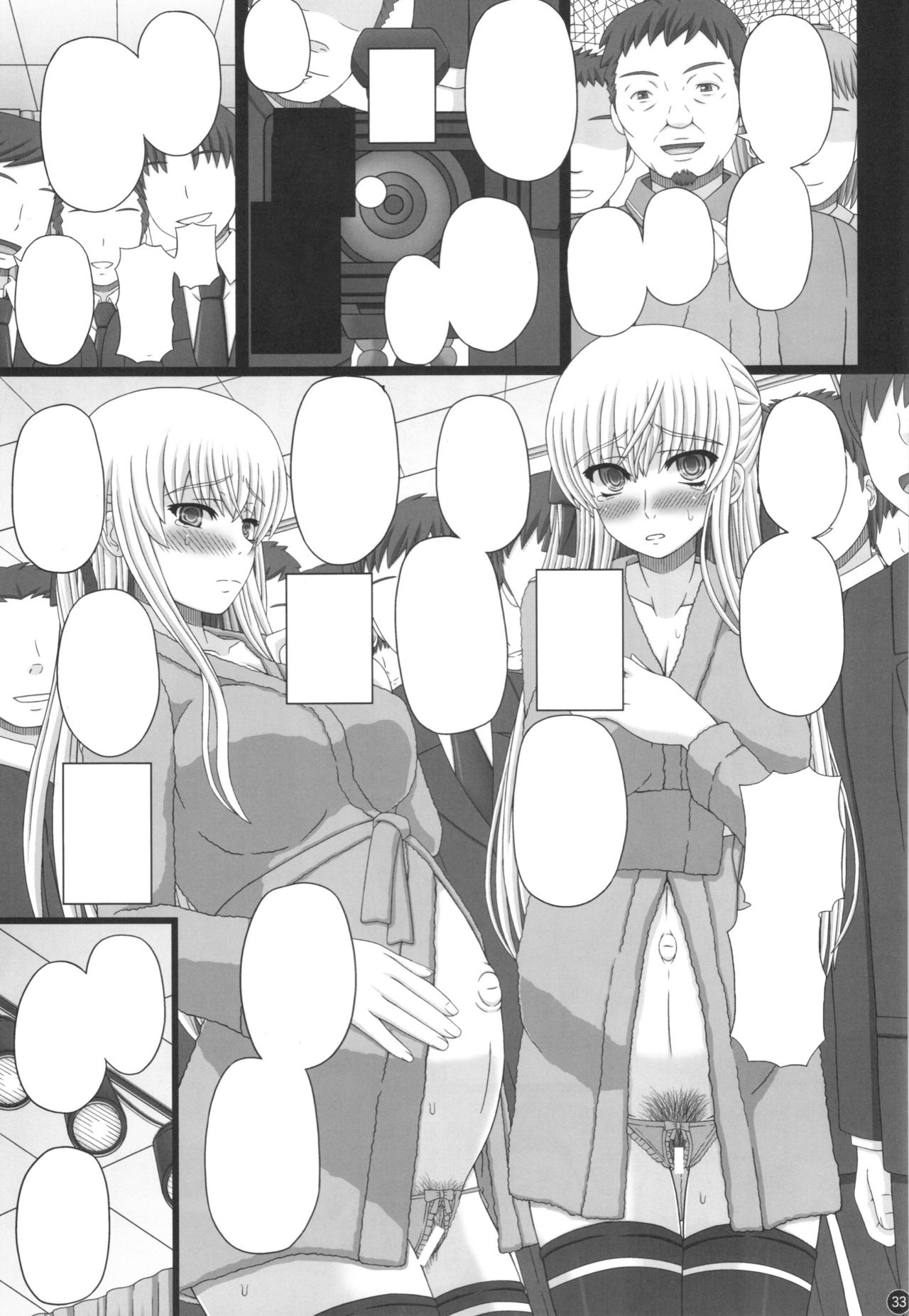 Katashibu 40-shuu + Kaijou Genteibon - Page 33