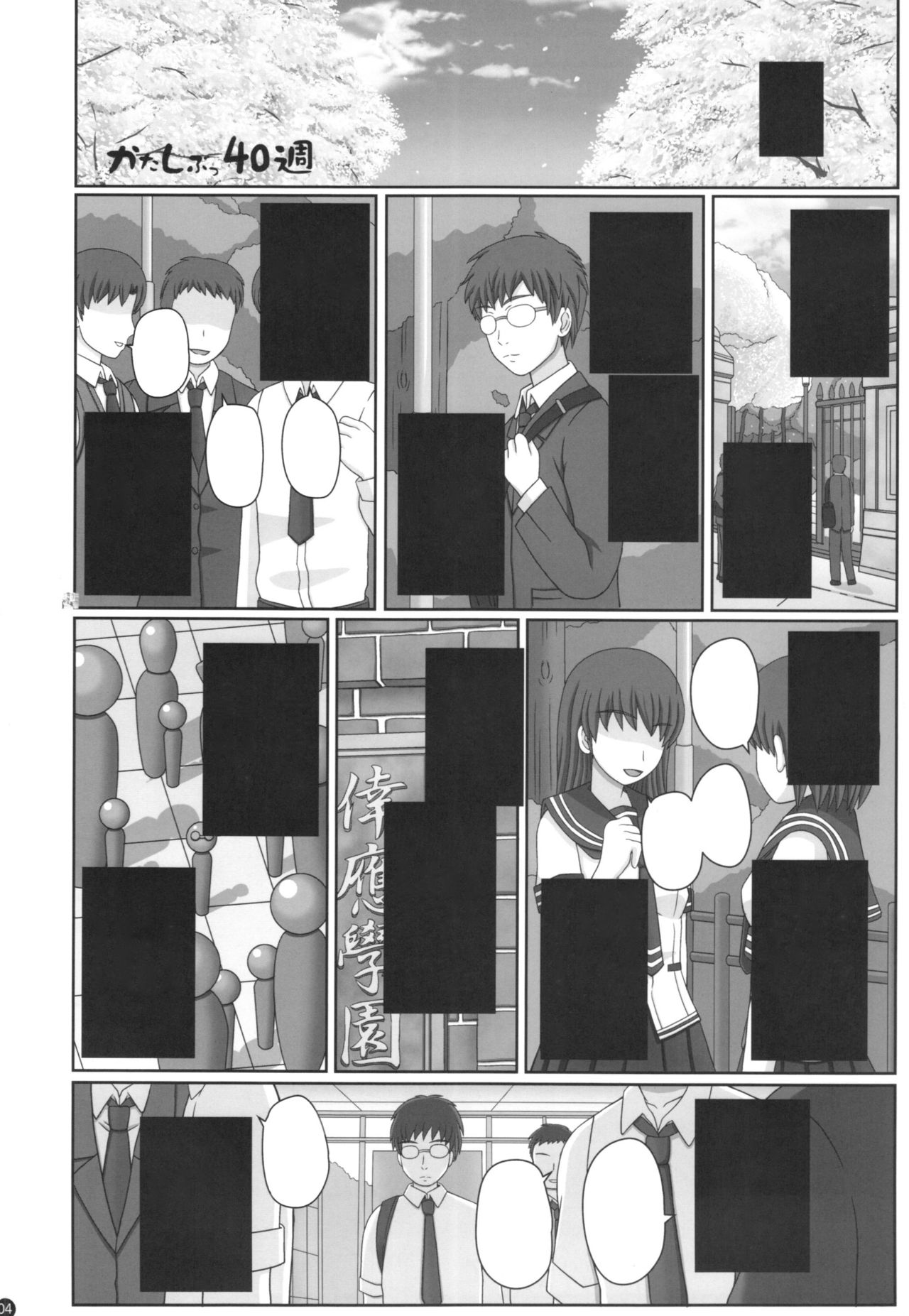 Preview page 4