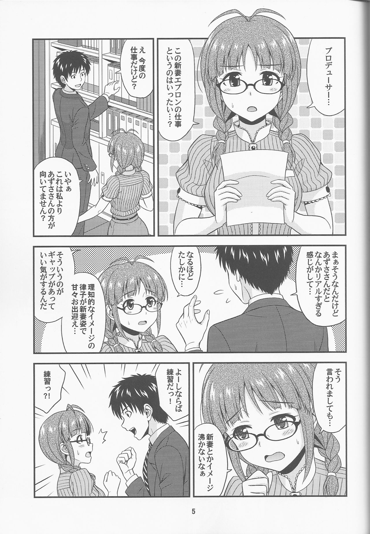 Preview page 4