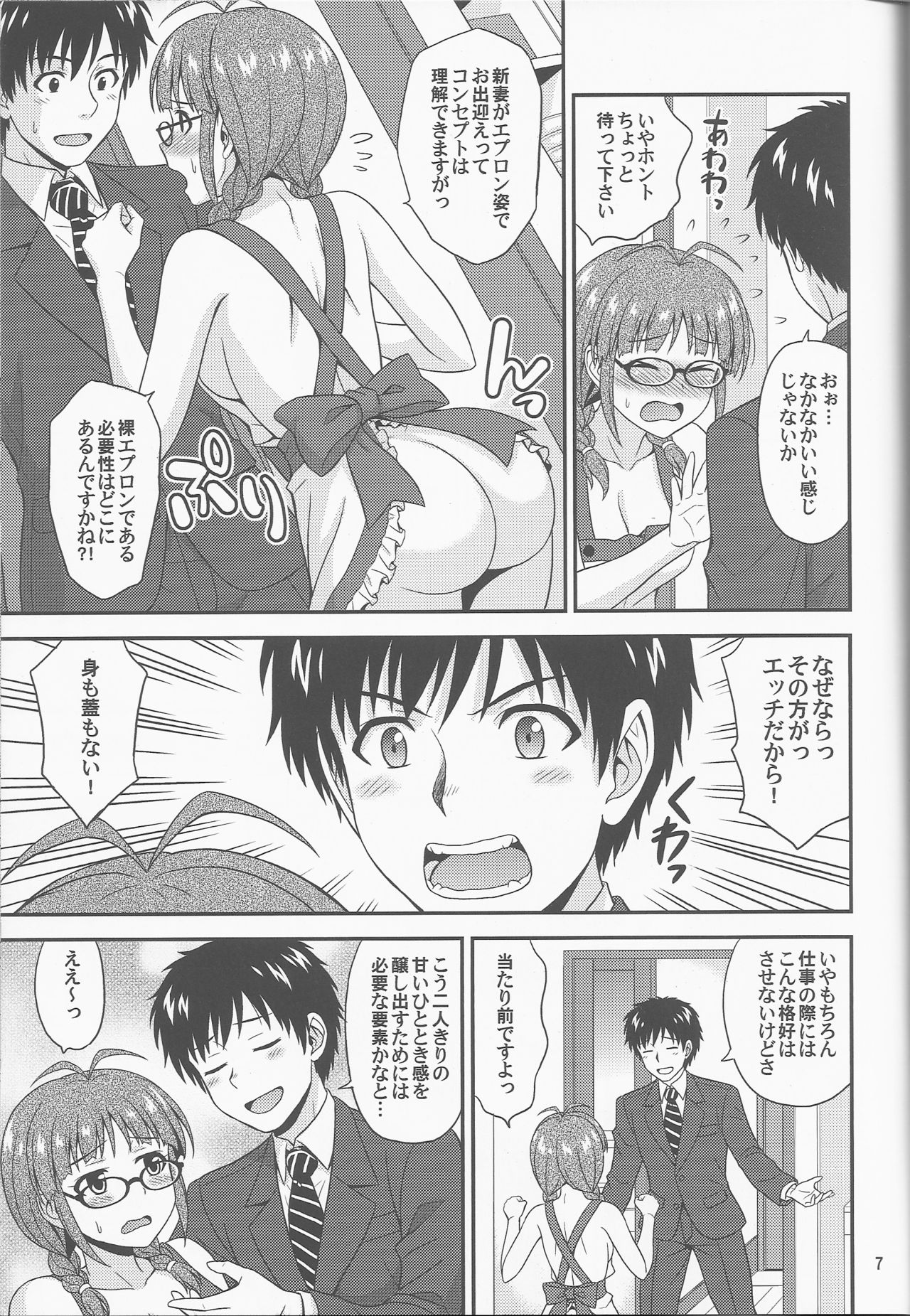 Preview page 6