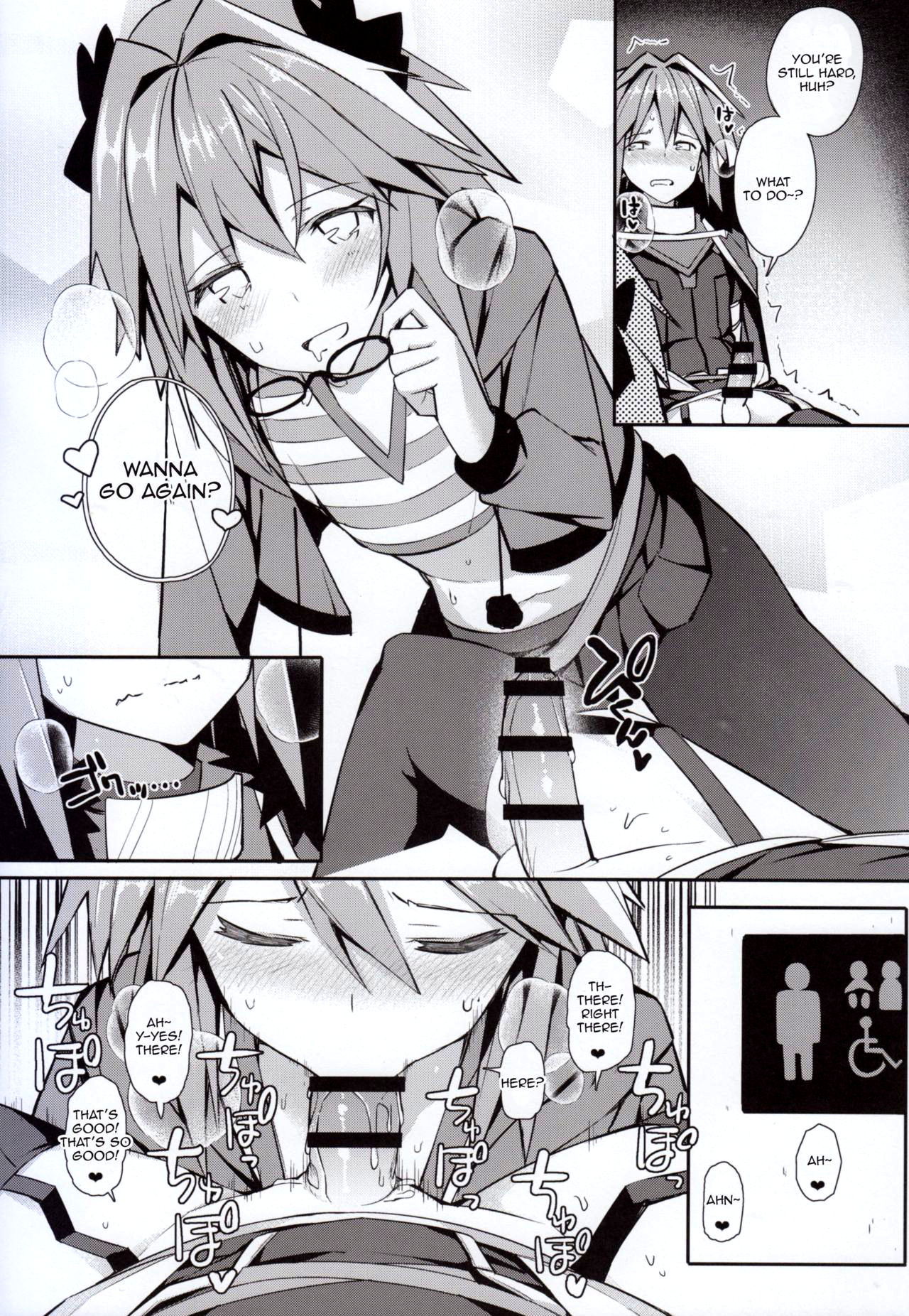 Cosplayer Astolfo - Page 14