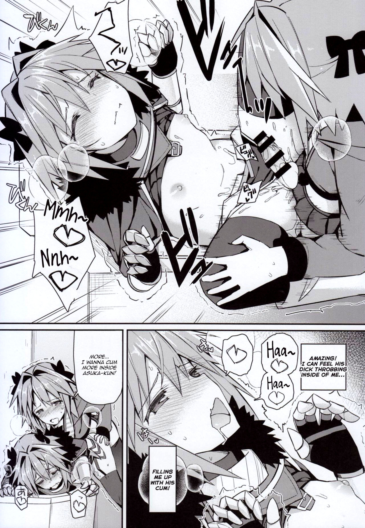 Cosplayer Astolfo - Page 22