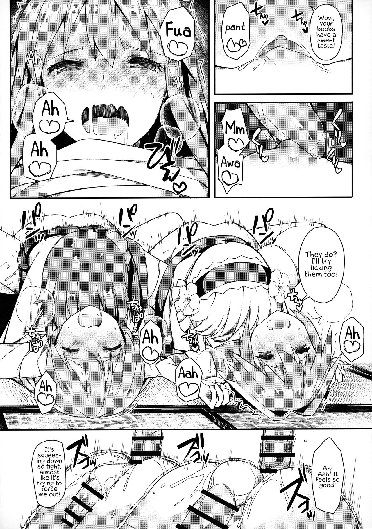 Cosplayer Astolfo - Page 53