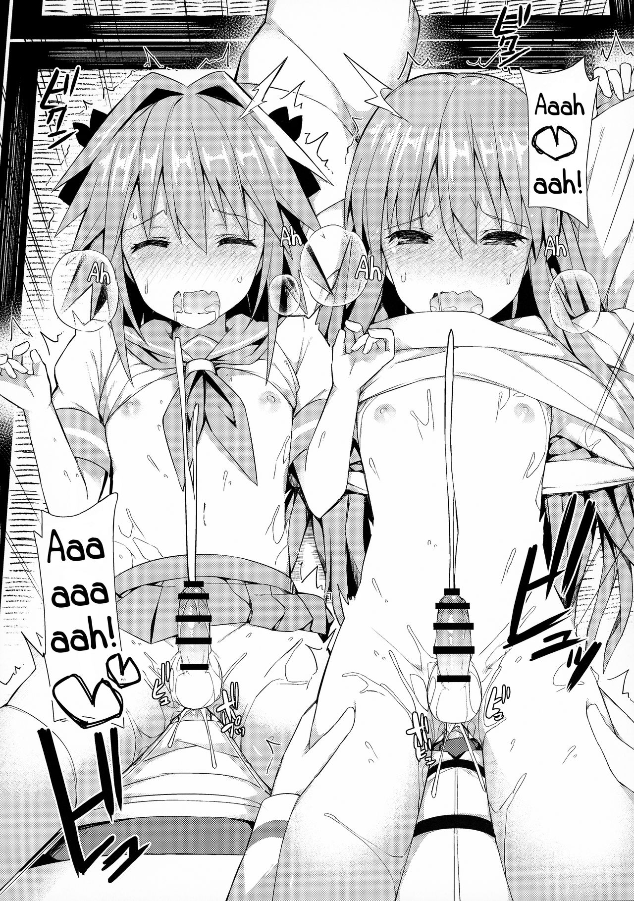 Cosplayer Astolfo - Page 56