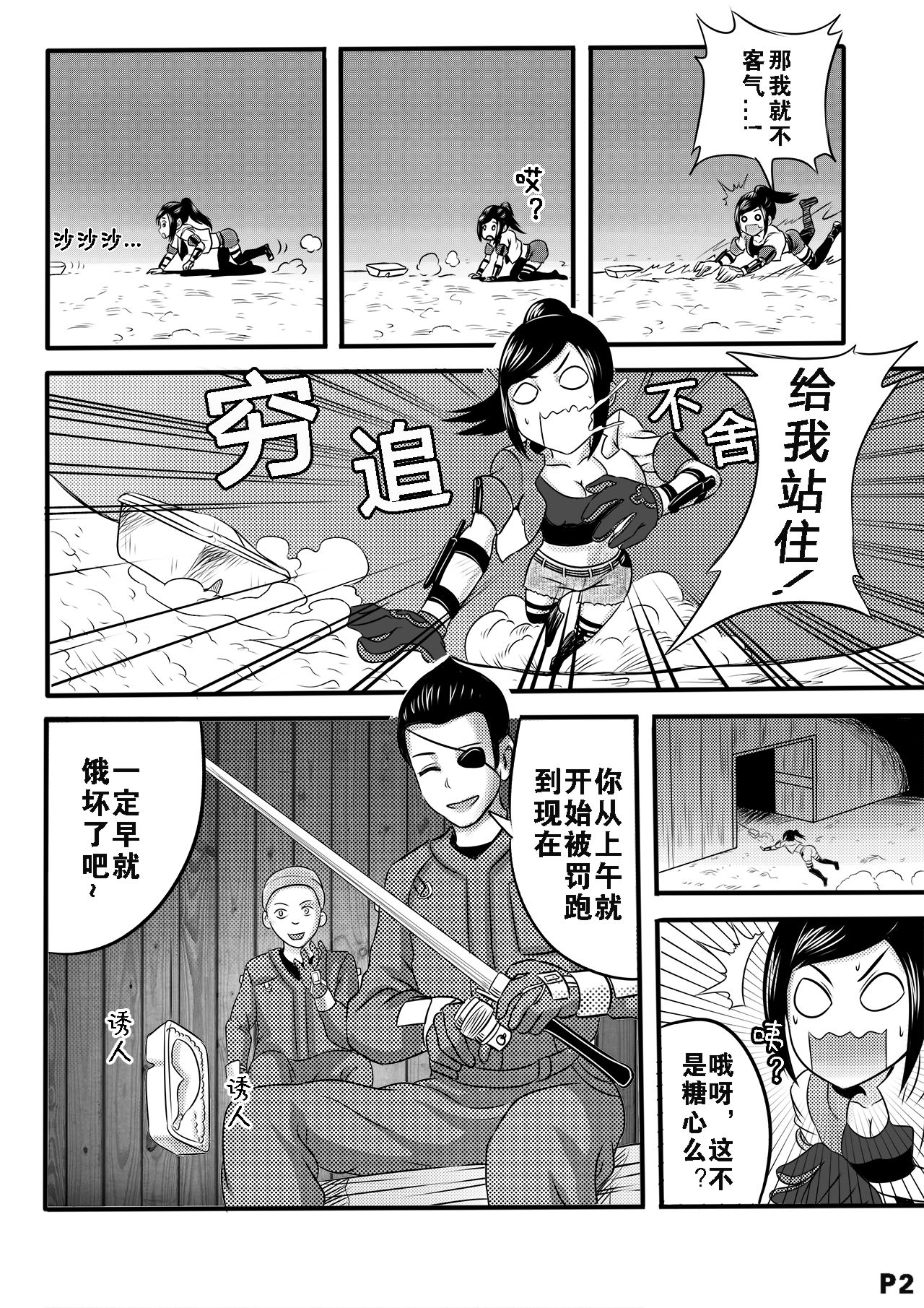 Preview page 4